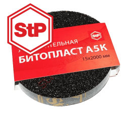 StP БИТОПЛАСТ А5 К (лента)