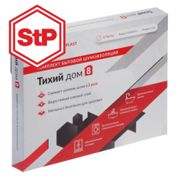StP Тихий дом 8 набор