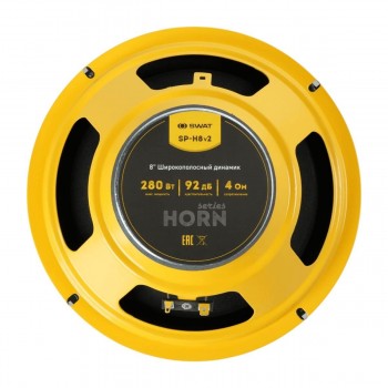 Широкополосная акустика SWAT SP-H8v2