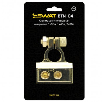 Клемма аккумуляторная минусовая SWAT BTN-04