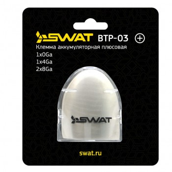 Клемма аккумуляторная плюсовая SWAT BTP-03