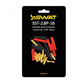 Клемма акустическая SWAT SST-2.8P-16