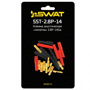 Клемма акустическая SWAT SST-2.8P-14