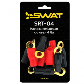 Клеммы кольцевые SWAT SRT-04