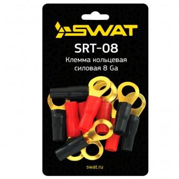 Клеммы кольцевые SWAT SRT-08