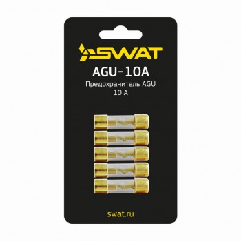 Предохранитель SWAT AGU-10A