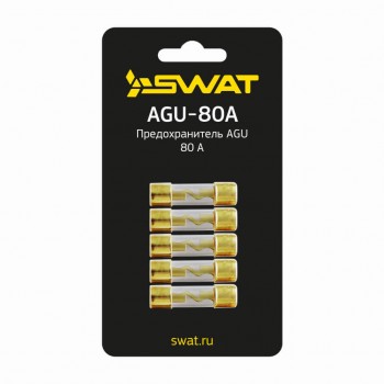 Предохранитель SWAT AGU-80A