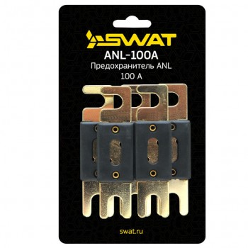 Предохранитель SWAT ANL-100A