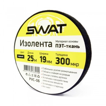 Изоляционная лента SWAT PVC-06